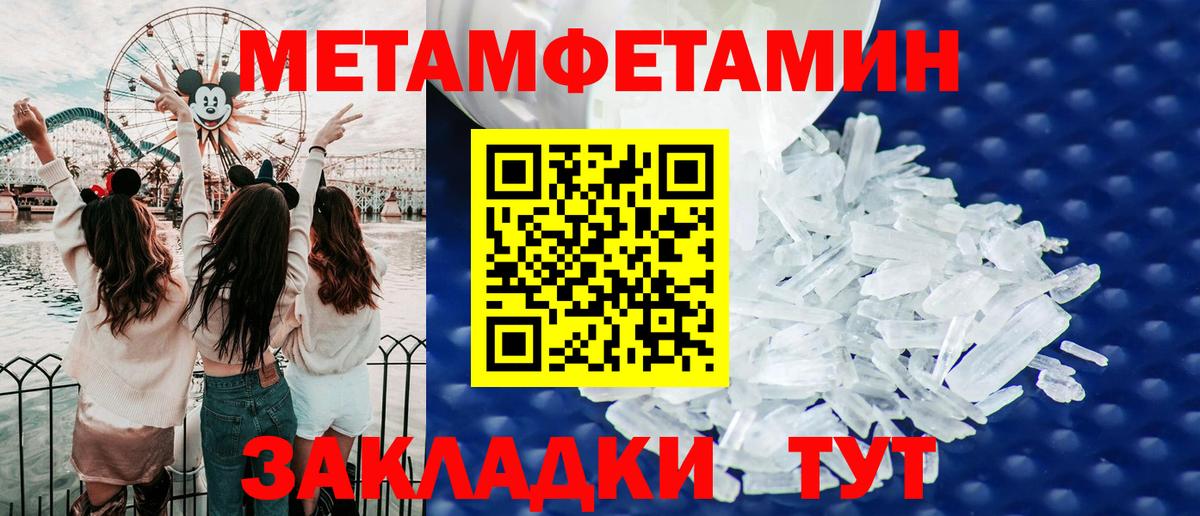 Амфетамин 97% Орск