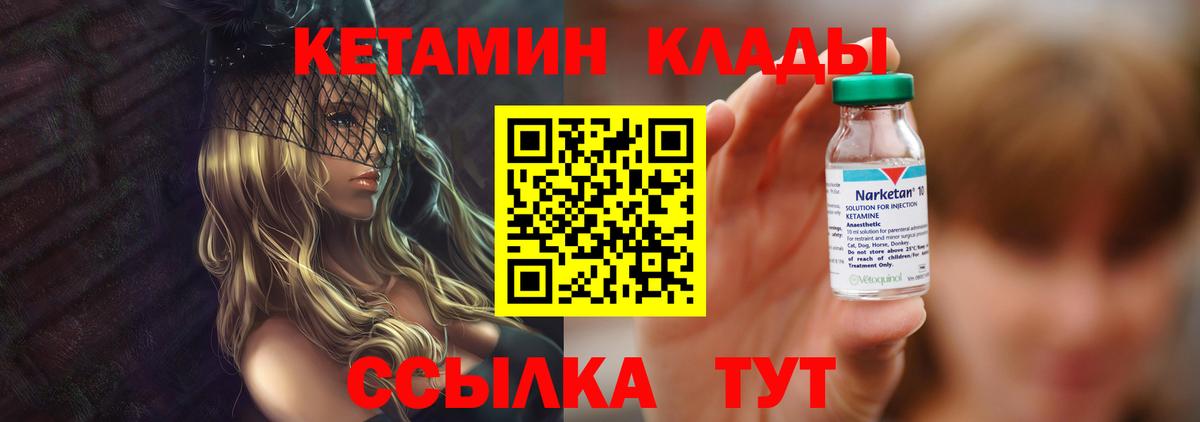 ссылка на мегу как зайти  Вход с VPN  Орск  Кетамин ketamine  КЕТАМИН ketamine 