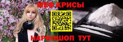 круглые Донецк