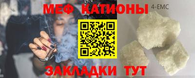 круглые Донецк
