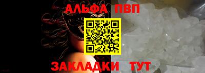 круглые Донецк