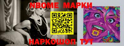 круглые Донецк