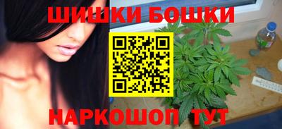 марихуана Донской