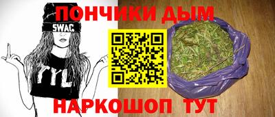марихуана Донской