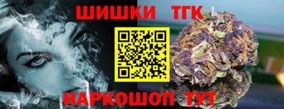 круглые Донецк