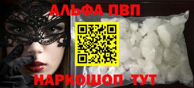скорость mdpv Дубна