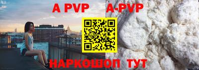 круглые Донецк