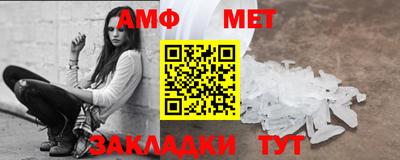 круглые Донецк