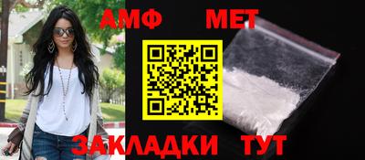 круглые Донецк