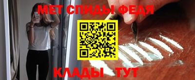 мяу мяу кристалл Северобайкальск