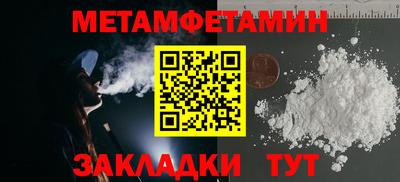круглые Донецк