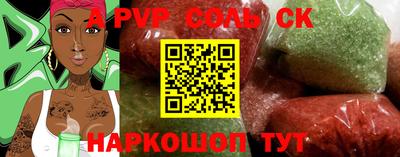марихуана Донской