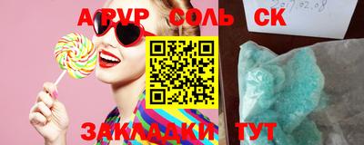 скорость mdpv Дубна