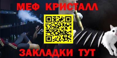 круглые Донецк