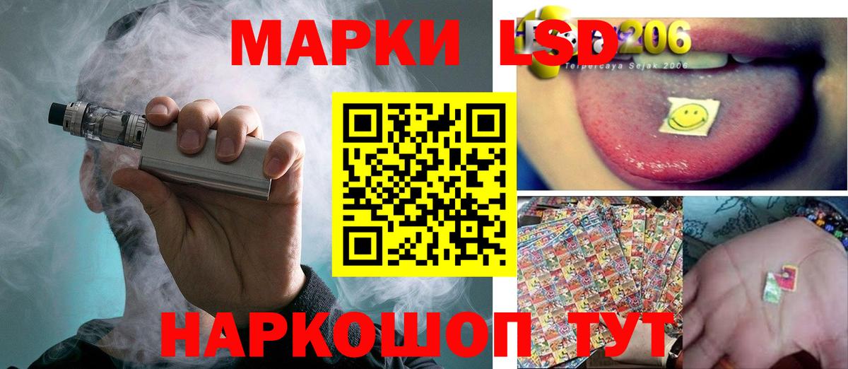 Орск  LSD-25 экстази кислота  Вход с VPN 
