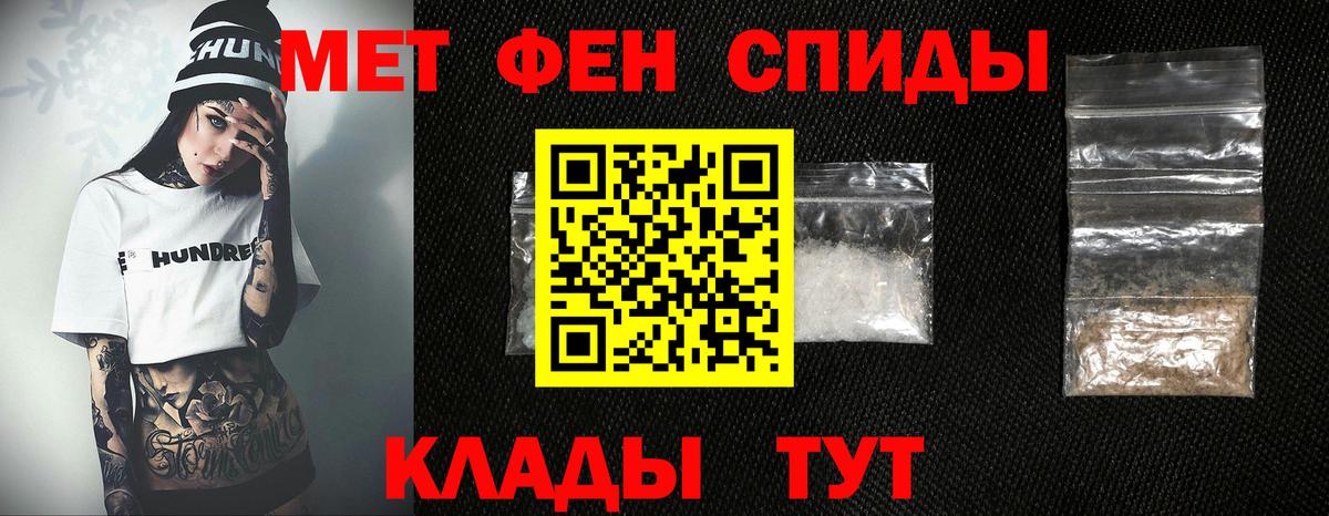 Бошки Шишки Орск