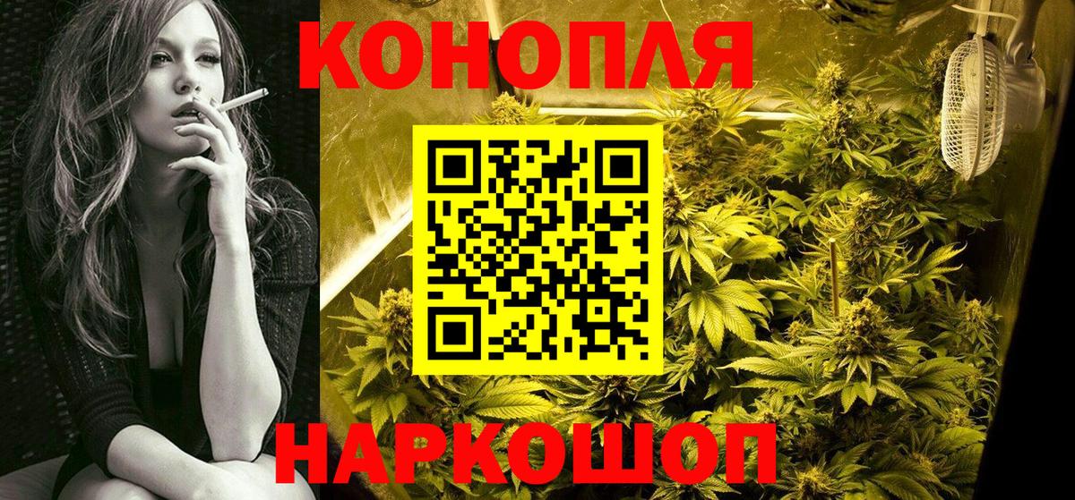 Орск  Вход с VPN  Метамфетамин  ГАШИШ  Вейп ТГК  Cocaine  МЕФ кристаллы  Марихуана 