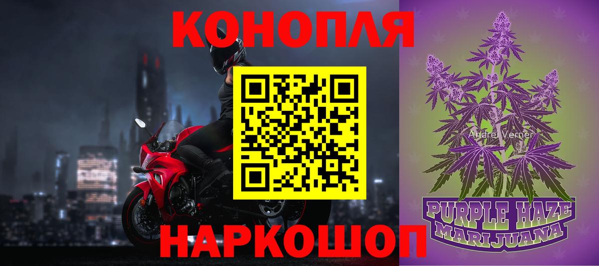 Орск  Каннабис Bruce Banner  Вход с VPN  Марихуана марихуана  Канабис индика 